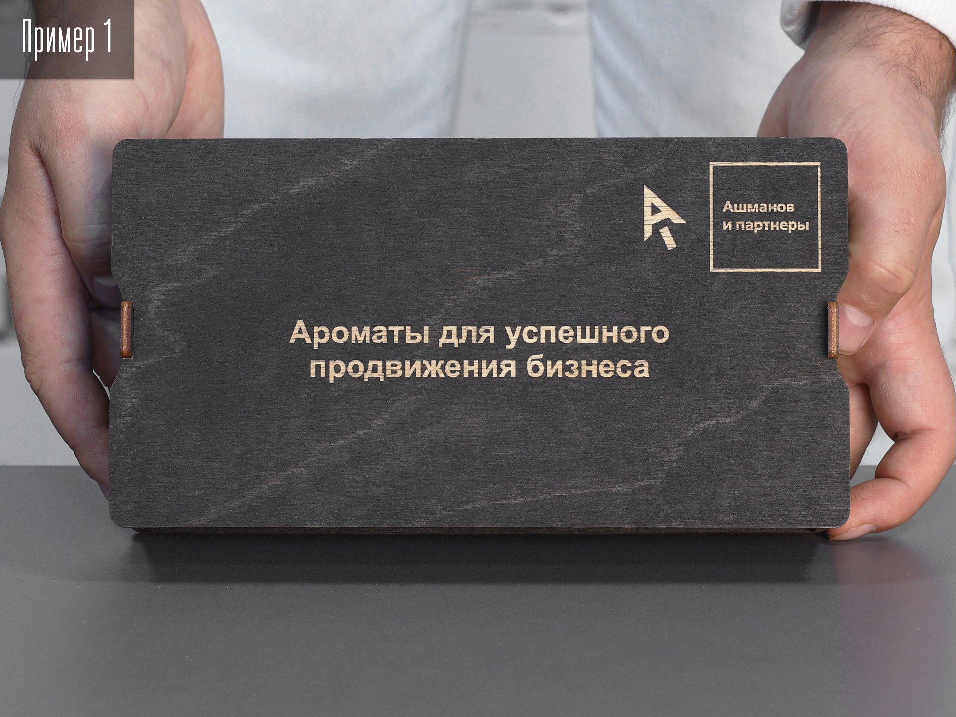 Набор 100 мл х 3