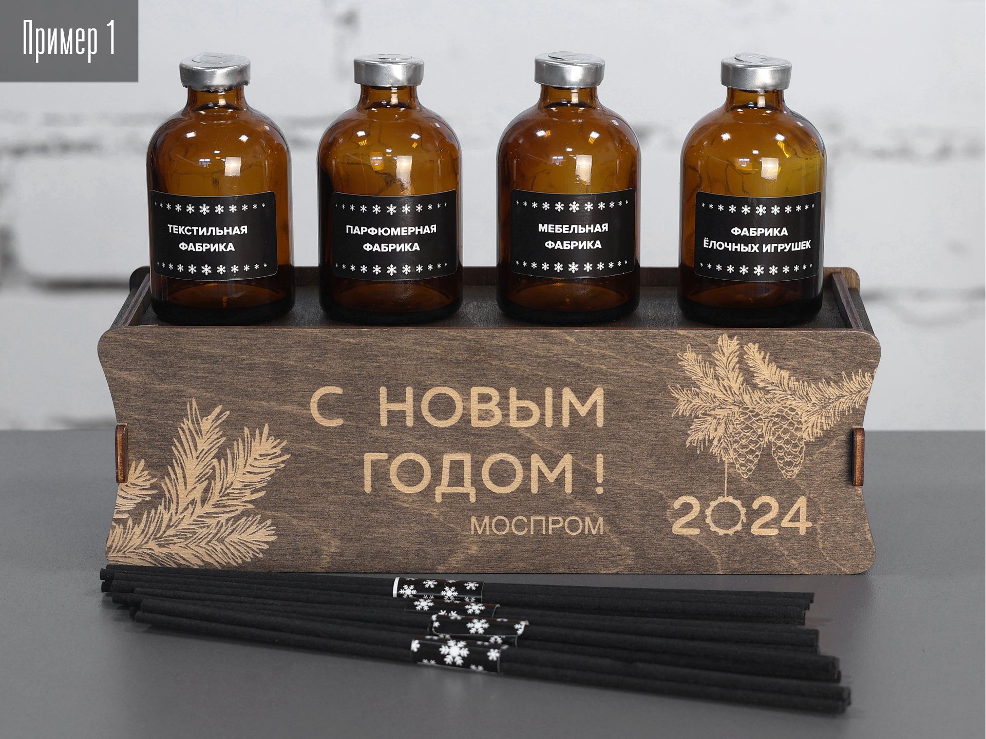 Набор 50 мл х 4