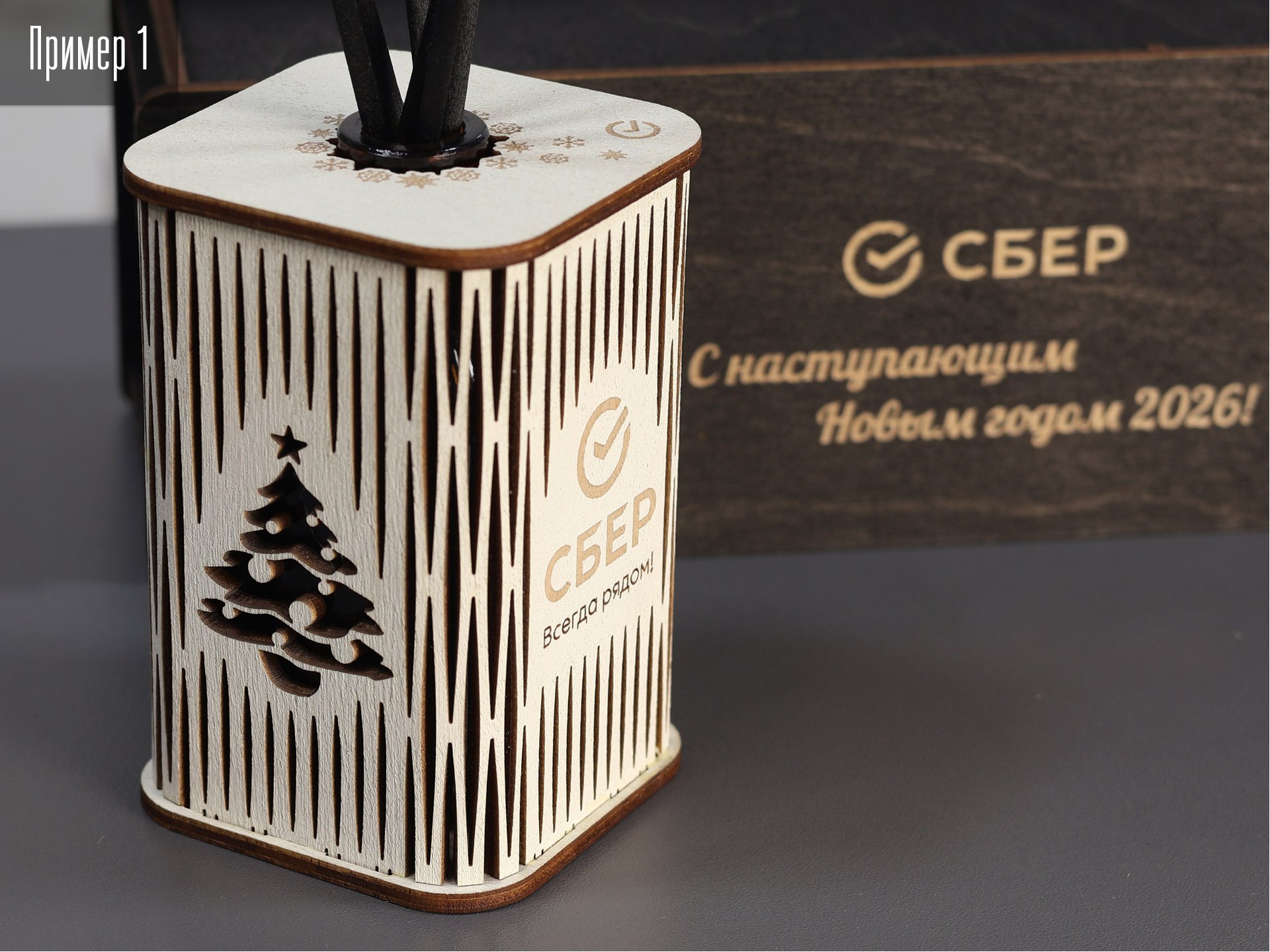 Гибкий